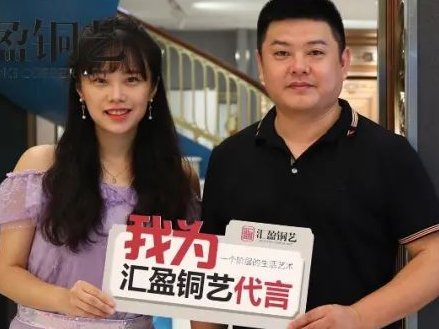 品牌動態丨重慶匯盈銅門館全新升級，乘風破浪！
